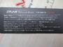 ｽﾗﾑ UTR-58XS-T2 Blow Out
