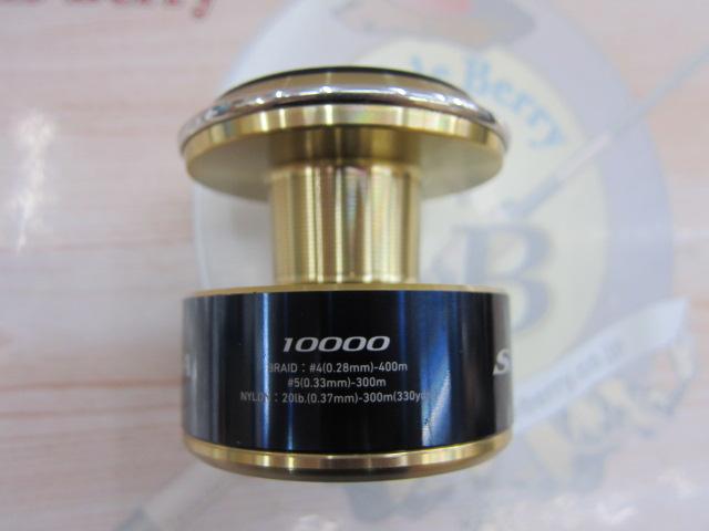 20ソルティガスプール10000