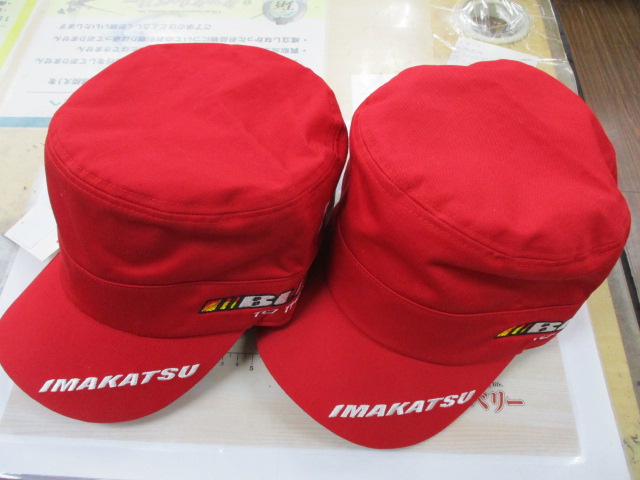 【ｾｯﾄ商品】IK-009ｲﾏｶﾂﾜｰｸｷｬｯﾌﾟ 2個