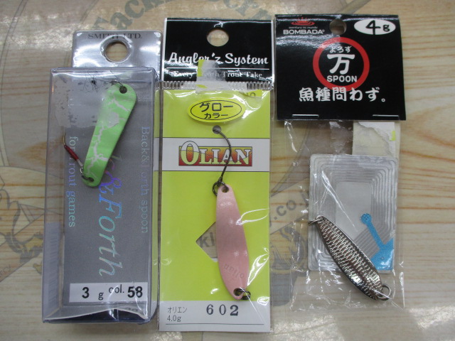 【セット商品】【新品】渓流ワレット、ルアーセット