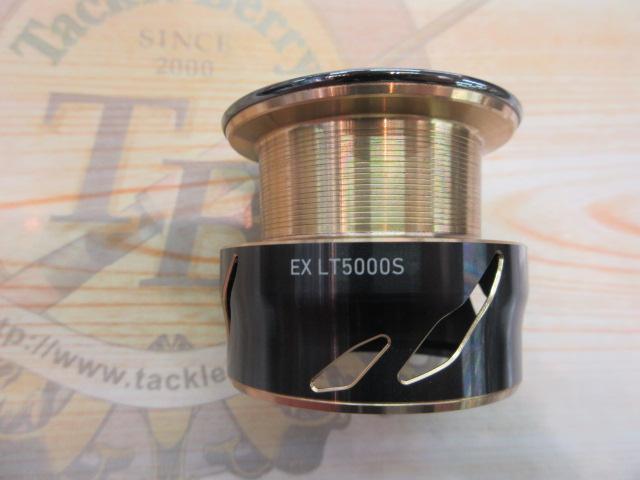 22SLPW EX LT5000Sスプール2