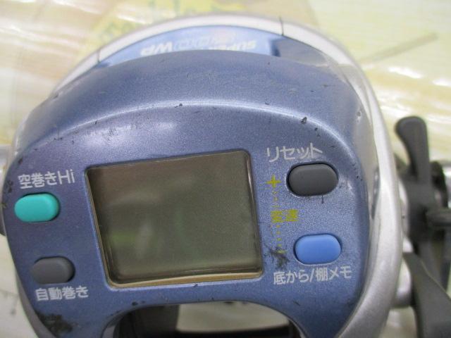 スーパータナコンS 500WP
