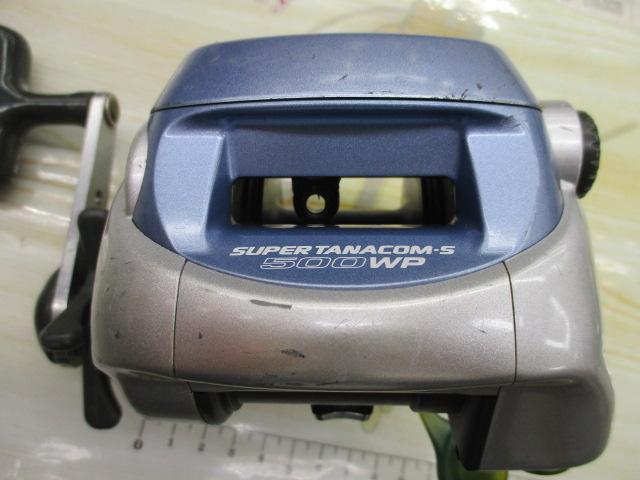 スーパータナコンS 500WP