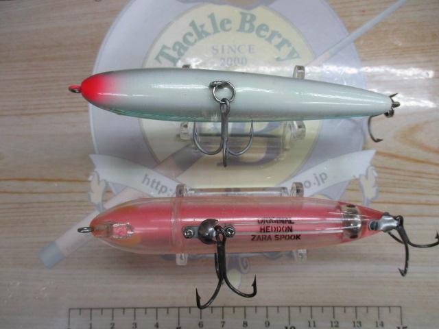 【セット商品】ヘドン・レーベル ルアーセット