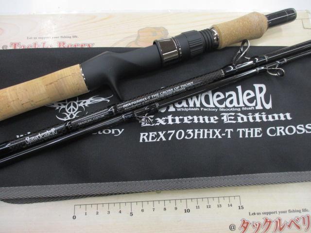 ﾛｰﾃﾞｨｰﾗｰ ｴｸｽﾄﾘｰﾑｴﾃﾞｨｼｮﾝ REX703HHX-T