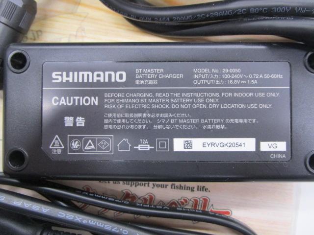 22BTﾏｽﾀｰ11AH充電器