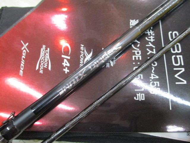 26ｾﾌｨｱｴｸｽﾁｭｰﾝ S85M