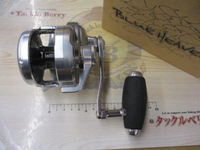 ﾌﾞﾙｰﾍﾌﾞﾝ BH-L50Pw/R(17)