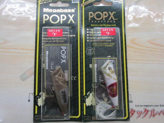 【ｾｯﾄ商品】POP-X干支ｶﾗｰ2個ｾｯﾄ