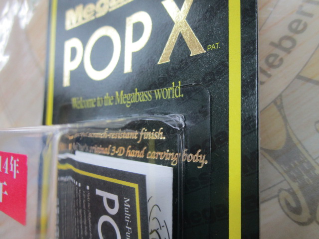 【ｾｯﾄ商品】POP-X干支ｶﾗｰ2個ｾｯﾄ