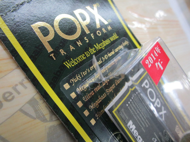 【ｾｯﾄ商品】POP-X干支ｶﾗｰ2個ｾｯﾄ