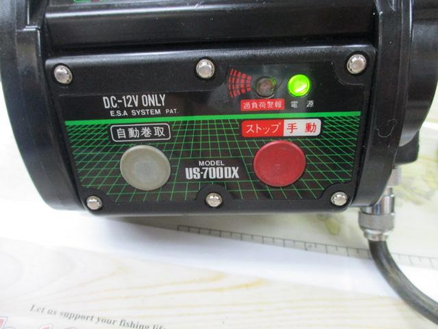 ﾐﾔｴﾎﾟｯｸUS-700 ﾃﾞﾗｯｸｽ