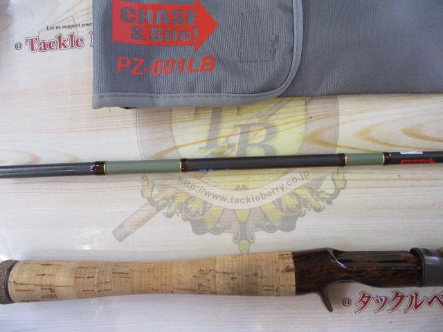 ﾊﾟｽﾞﾙPZ-601LB
