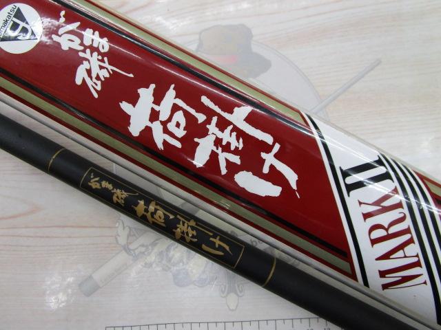 がま磯荷掛けﾏｰｸⅡ