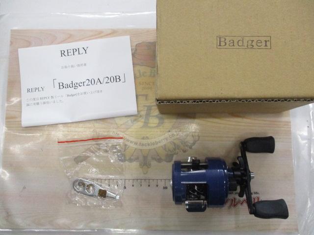 ﾊﾞｼﾞｬｰ20A ﾈｲﾋﾞｰ(RH)