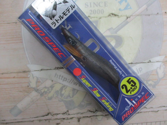 【ｾｯﾄ商品】ｲｶﾒﾀﾙﾙｱｰ新品 4点ｾｯﾄ①