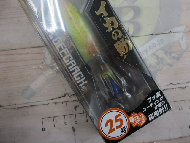 【ｾｯﾄ商品】ｲｶﾒﾀﾙﾙｱｰ新品 4点ｾｯﾄ①
