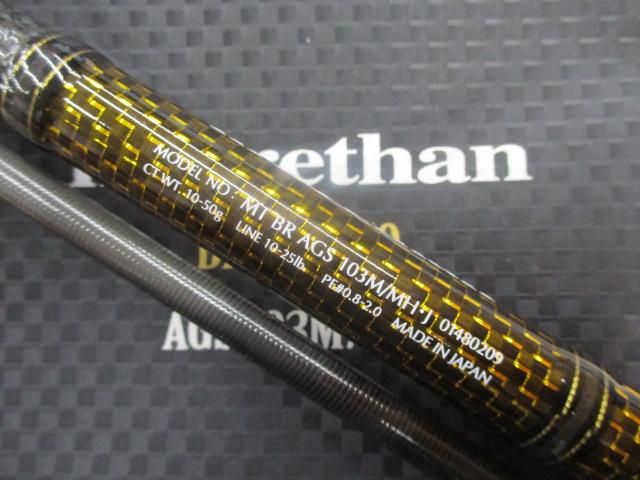 ﾓｱｻﾞﾝﾌﾞﾗﾝｼﾞｰﾉ AGS103M/MH･J