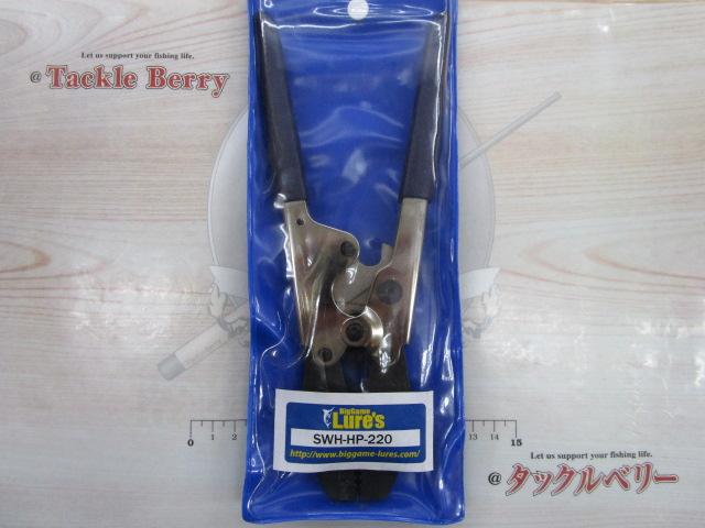 ﾊﾝﾄﾞﾌﾟﾚｯｻｰ