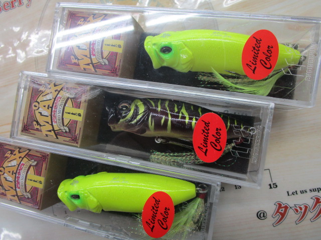 【ｾｯﾄ商品】POP-MAXﾘﾐﾃｯﾄﾞｶﾗｰ3個ｾｯﾄ