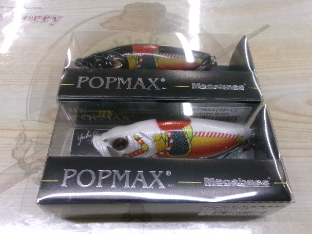 【ｾｯﾄ商品】POP-MAX干支ｶﾗｰｾｯﾄ(午)