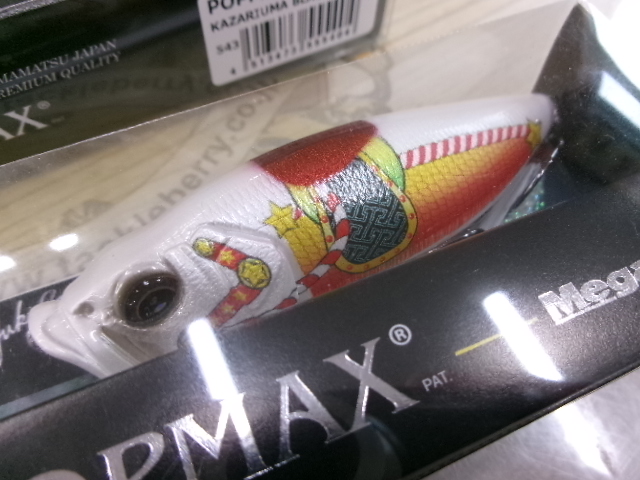 【ｾｯﾄ商品】POP-MAX干支ｶﾗｰｾｯﾄ(午)