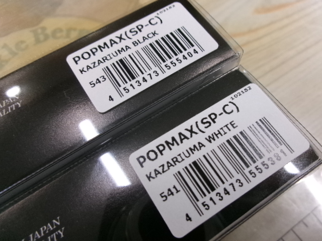 【ｾｯﾄ商品】POP-MAX干支ｶﾗｰｾｯﾄ(午)