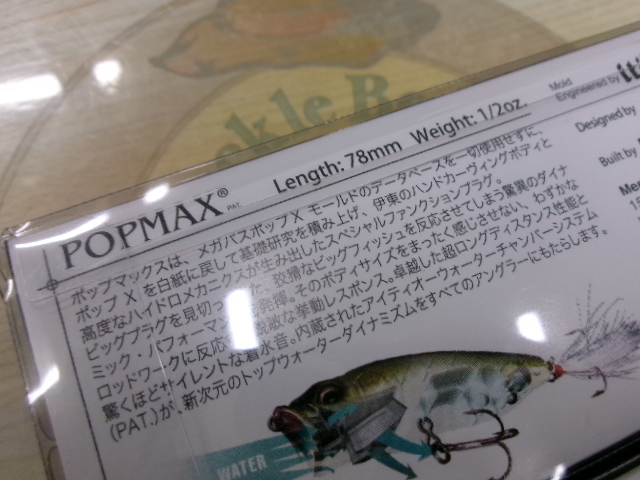 【ｾｯﾄ商品】POP-MAX干支ｶﾗｰｾｯﾄ(午)