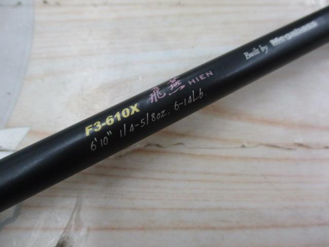 ﾃﾞｽﾄﾛｲﾔｰ F3-610X(HYBRID)ｶｰﾎﾞﾝﾍｯﾄﾞﾓﾃﾞﾙ