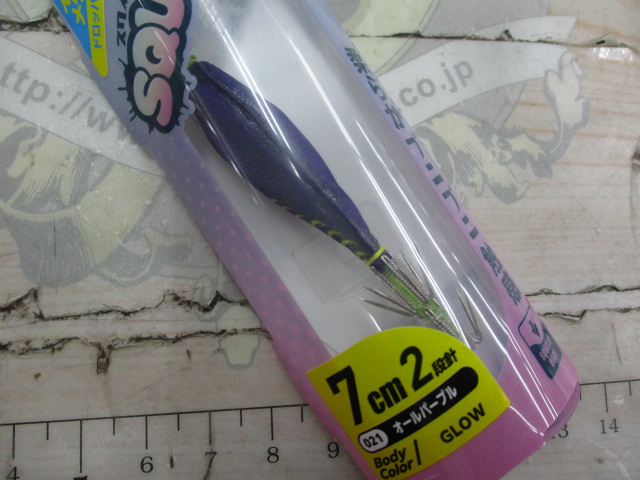 【ｾｯﾄ商品】ｲｶﾒﾀﾙﾙｱｰ新品 3点ｾｯﾄ