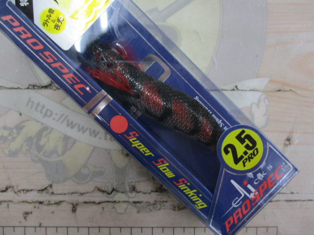 【ｾｯﾄ商品】ｲｶﾒﾀﾙﾙｱｰ新品 3点ｾｯﾄ