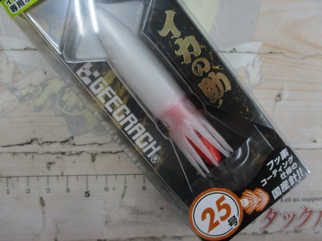 【ｾｯﾄ商品】ｲｶﾒﾀﾙﾙｱｰ新品 3点ｾｯﾄ