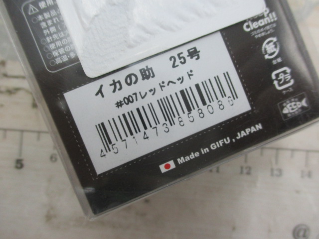 【ｾｯﾄ商品】ｲｶﾒﾀﾙﾙｱｰ新品 3点ｾｯﾄ