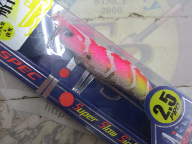 【ｾｯﾄ商品】ｲｶﾒﾀﾙﾙｱｰ新品 4点ｾｯﾄ④
