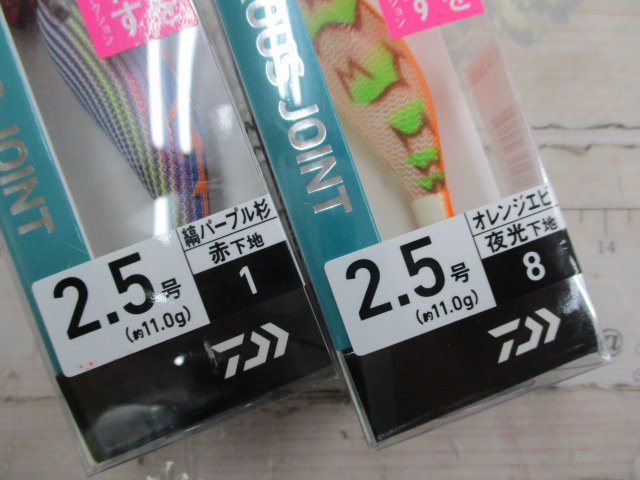 【ｾｯﾄ商品】【ﾀﾞｲﾜ】ｱﾓﾗｽｼﾞｮｲﾝﾄ6点ｾｯﾄ