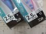 【ｾｯﾄ商品】【ﾀﾞｲﾜ】ｱﾓﾗｽｼﾞｮｲﾝﾄ4点ｾｯﾄ②