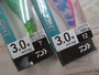 【ｾｯﾄ商品】【ﾀﾞｲﾜ】ｱﾓﾗｽｼﾞｮｲﾝﾄ4点ｾｯﾄ③
