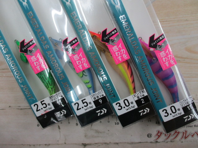 【ｾｯﾄ商品】【ﾀﾞｲﾜ】ｱﾓﾗｽｼﾞｮｲﾝﾄ4点ｾｯﾄ④