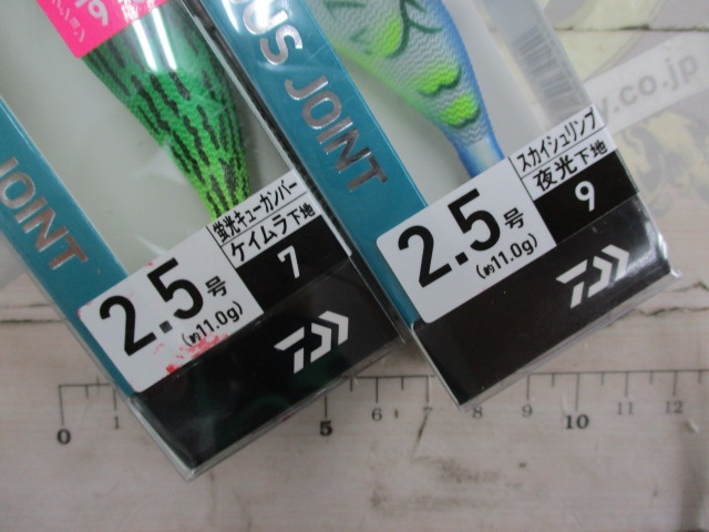 【ｾｯﾄ商品】【ﾀﾞｲﾜ】ｱﾓﾗｽｼﾞｮｲﾝﾄ4点ｾｯﾄ④