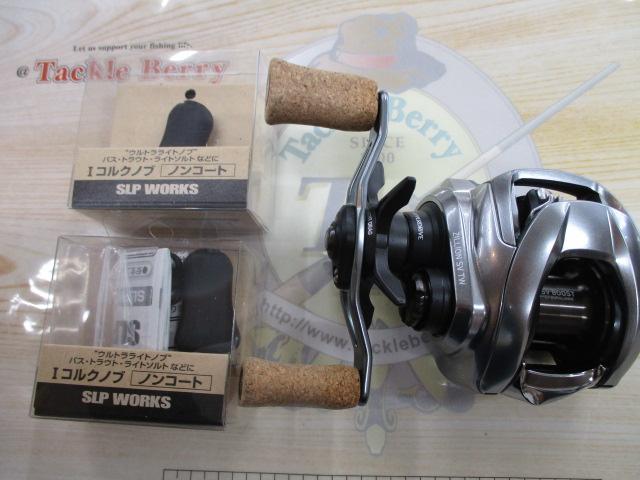 21ｼﾞﾘｵﾝ SV TW 1000PL