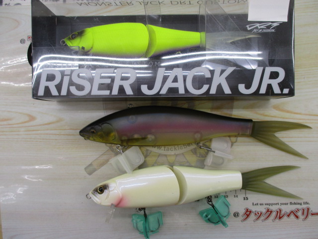 【セット商品】ビックベイト3点セット