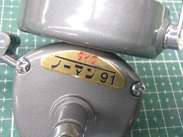 ﾉｰﾏﾝ91