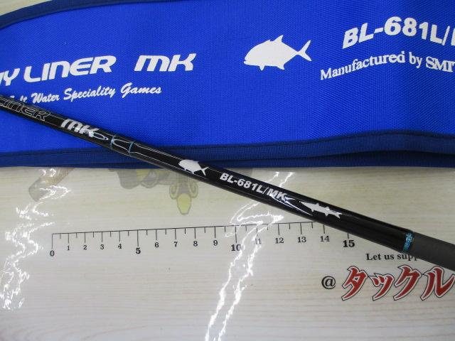 ﾍﾞｲﾗｲﾅｰMK BL-681L/MK