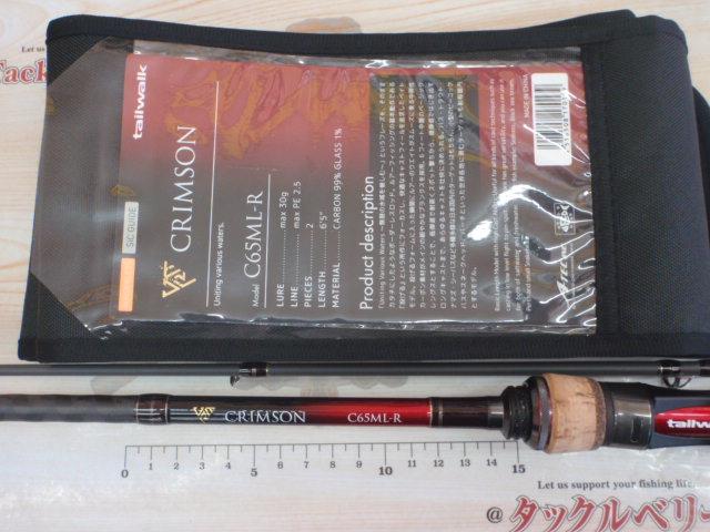 ｸﾘﾑｿﾞﾝ C65ML-R