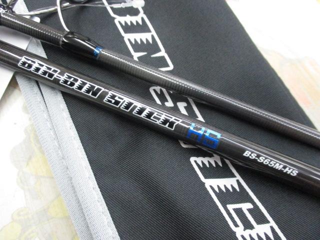 ﾋﾞﾝﾋﾞﾝｽﾃｨｯｸHS BS-S65M-HS