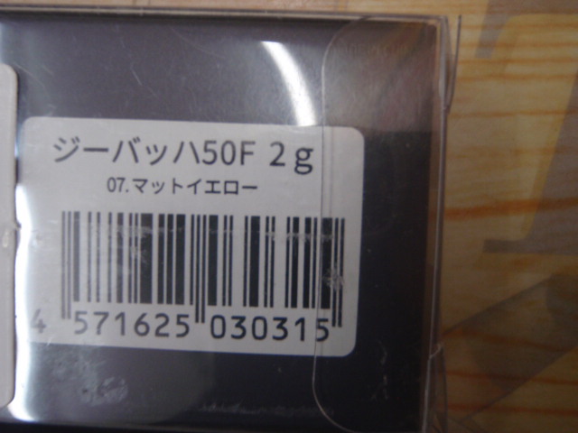 【ｾｯﾄ商品】新品ﾄﾗｳﾄﾙｱｰ5個ｾｯﾄ