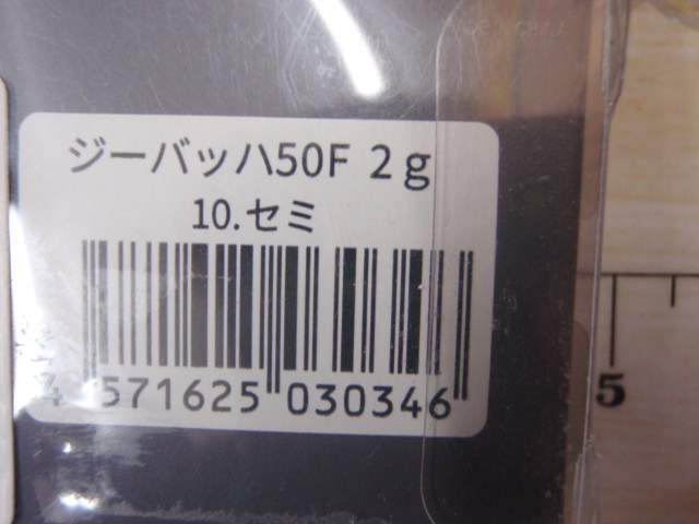 【ｾｯﾄ商品】新品ﾄﾗｳﾄﾙｱｰ5個ｾｯﾄ