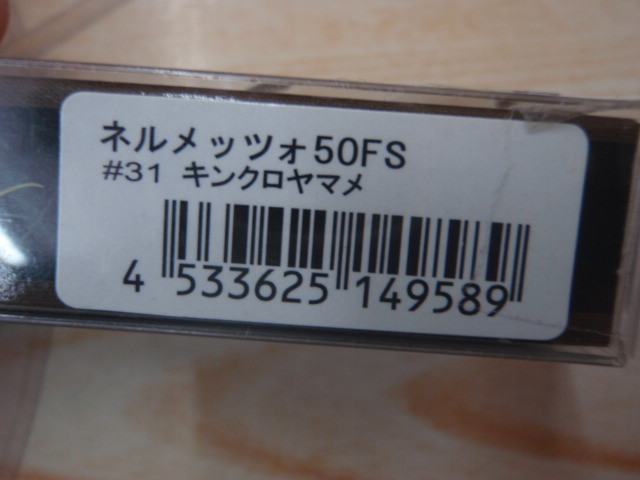 【ｾｯﾄ商品】新品ﾄﾗｳﾄﾙｱｰ5個ｾｯﾄ