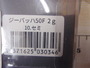 【ｾｯﾄ商品】新品ﾄﾗｳﾄﾙｱｰ5個ｾｯﾄ