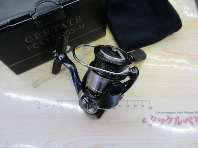 24ｾﾙﾃｰﾄ FC LT2000S-H